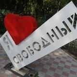 Свободный_4.0