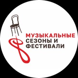 Венский фестиваль | Екатеринбург