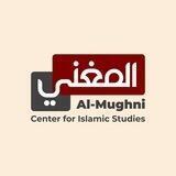 Al-Mughni Center for Islamic Studies