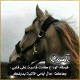لـ آسـ⛓ـيـر قلـ💔ـبي