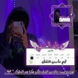 صلى على النبى محمد ❤️.