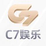 C7娱乐（官方频道）