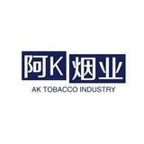 阿K 烟业 24h在线 2群