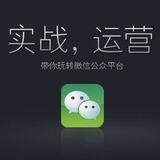 企业微信🔥服务号/绿标/绿主/企业号/订阅号红标🔥