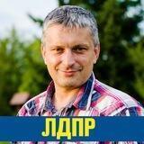 Заклюю!