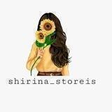 Shirina_storeis✨🌊
