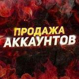 ПРОДАЖА|КАНЕКИ