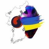 🇺🇦🇰🇷Пані в шоломі: Корея