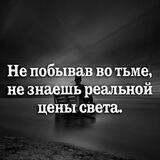 Канал Осознанных Живых Мужчин и Женщин.