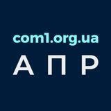 Антикорупційна правозахисна рада