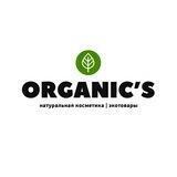 Organic’s 🌿
