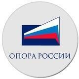 ОПОРА РОССИИ - Саратов новости бизнеса