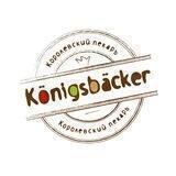 Konigsbacker