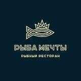 РЫБА МЕЧТЫ