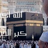 الحج و العمرة