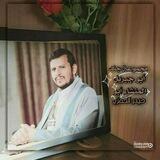 جند ابو جبريل