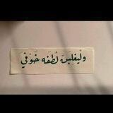 رحلة إلي اللَّه🫀❤️‍🩹