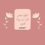 💗أدعية وأذكار💗(: