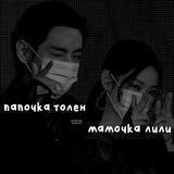 комочек счастья🤍