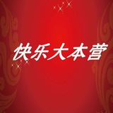 上海推油｜快乐大本营