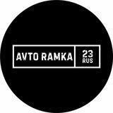 AVTO_RAMKA23