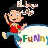 مكتبة 🧒🏻نواف للطفل المسلم📘
