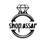 نقره و بدلیجات عصار