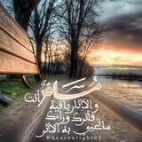 مـسـآفر آنت وآلآثآر بآقية 🥀🥀