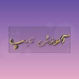 آموزش تایپ
