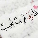 عزتنا بالإسلام