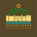 ГБУ РД «Дербентский музей-заповедник»