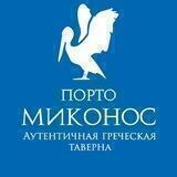Porto Mykonos Restaurant