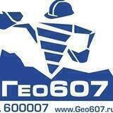 Geo607💧