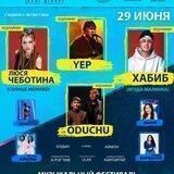 Yenisey open air
