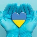 Чат - България за Украйна :: Слава Украине!