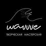 WAVVVE