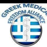 Greek Medical Freedom Alliance