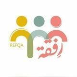 تسجيلات دروس رِفقة ||