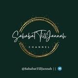 ׅ ࣪𓏲ּ ֶָ ‎﷽ SAHABAT TILL JANNAH ♡̸ ִֶָ 🕋💚