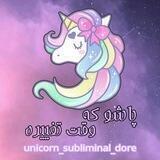 υηιcσяη ∂σяє
