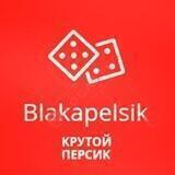 blakapelsik