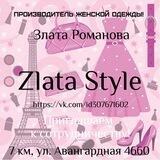 Злата Романова. Виробник 7 км