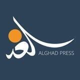 الغد برس