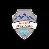 Кристалл-У |Лицензия на оружие