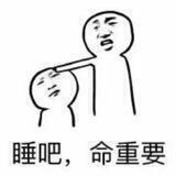 搞笑 吃瓜 图个乐吧
