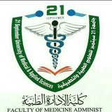 كلية ألإدارة الطبية |USF|