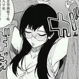 Ya gitu