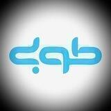 مرکز فرهنگی_قرآنی"طوبٰی"