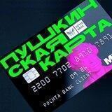 BUYUCARD