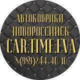 CarTimeEva